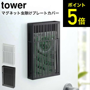 物干し竿 カバーの人気商品 通販 価格比較 価格 Com