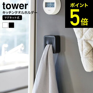 ふきん 掛け おしゃれ その他のバス用品の人気商品 通販 価格比較 価格 Com