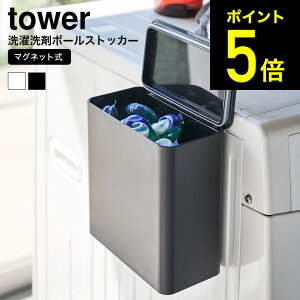 ボール 収納 ラックの人気商品 通販 価格比較 価格 Com