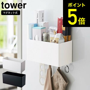 マグネット おしゃれ シンプルの人気商品 通販 価格比較 価格 Com