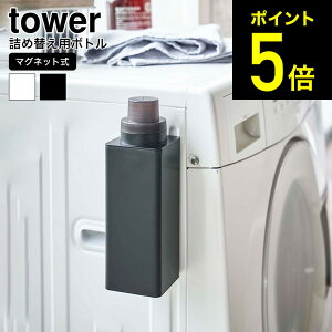 洗濯機 磁石 洗剤の人気商品 通販 価格比較 価格 Com