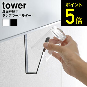 洗面所 吊り下げ 収納の人気商品 通販 価格比較 価格 Com 洗面所 吊り下げ 収納の人気商品 通販 価格比較 価格 Com