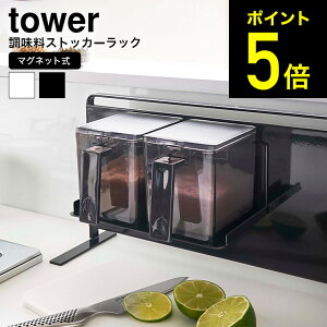 調味料 磁石の人気商品 通販 価格比較 価格 Com