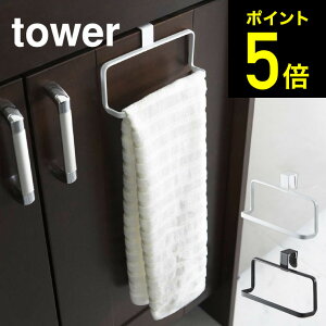 キッチンタオル おしゃれの人気商品 通販 価格比較 価格 Com