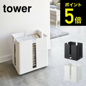 新聞ストッカー 収納用品 収納家具の人気商品 通販 価格比較 価格 Com