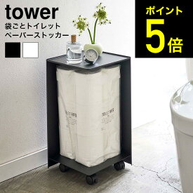 楽天市場 トイレットペーパーホルダー 12ロールの通販