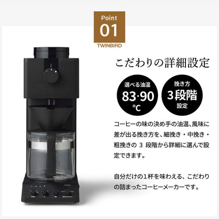 楽天市場】【告知】5/1は全品ポイントUP+クーポン！ ツインバード 全  