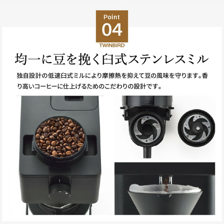 楽天市場】【告知】5/1は全品ポイントUP+クーポン！ ツインバード 全  