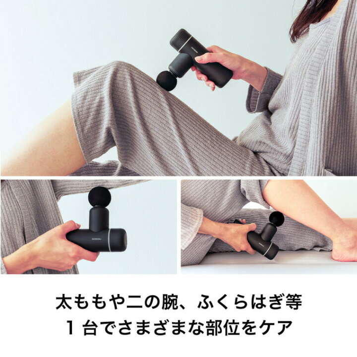 楽天市場】ツインバード ボディケアガン SH-2685B / TWINBIRD 電動