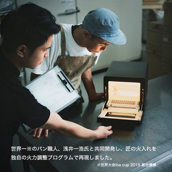 楽天市場】ツインバード 匠ブランジェトースター オーブントースター 2 