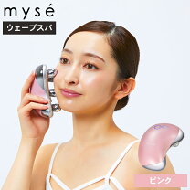楽天市場】ヤーマン ボディ ミーゼの通販 