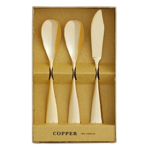 yLINEFBōő330~N[|zJg[Zbg COPPER the cutlery ACXN[Xv[Eo^[iCt 3{Zbg ~[dグ Jp[UJg[ M`̍ ACXpXv