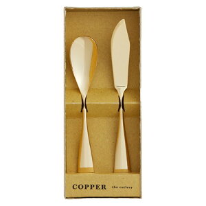 ymz}\̓|CgN[|IJg[Zbg COPPER the cutlery ACXN[Xv[Eo^[iCt 2{Zbg~[dグ Jp[UJg[ M`̍ 