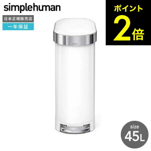 yLINEFBōő330~N[|zsimplehuman Vvq[} XXebvJ 45L iKiji[J[j/ CW2044 XeX S~ _Xg{bNX fUC ȃS~