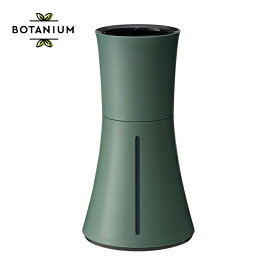 スマート水耕栽培キット ボタニアム BOTANIUM 家庭菜園 自動水やり プランター 植木鉢 野菜 花 植物 水耕栽培 キット 野菜 栽培キット dej