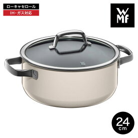 【告知】マラソンが熱いP5倍+4倍Wゲット！ WMF ヴェーエムエフ 両手鍋 フュージョンテック ミネラル ローキャセロール 24cm （IH・ガス火対応）/ 深型 鍋 蓋付き ふた付き 煮込み料理 揚げ物 食洗機対応 調理器具