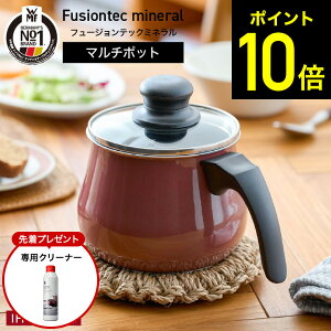 �y�w�����T�zWMF ���F�[�G���G�t �t���[�W�����e�b�N �~�l���� �}���`�|�b�g 14cm IH�Ή� �K�X�ΑΉ� / �H��@�Ή� �Ў�� �P�g�� �ϕ� �g���� �Ă� �u�߂� ���� �������� �� wmf�� 10�N�ۏ� dej