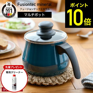 �y�w�����T�zWMF ���F�[�G���G�t �t���[�W�����e�b�N �~�l���� �}���`�|�b�g 14cm IH�Ή� �K�X�ΑΉ� / �H��@�Ή� �Ў�� �P�g�� �ϕ� �g���� �Ă� �u�߂� ���� �������� �� wmf�� 10�N�ۏ� dej