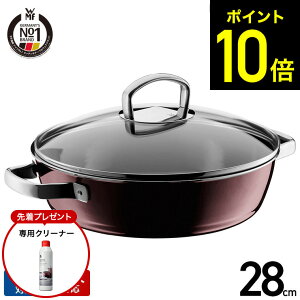 �y�w�����T�zWMF ���F�[�G���G�t �t���[�W�����e�b�N �~�l���� ���[�X�^�[ 28cm PL BL RQ IH�Ή� �K�X�ΑΉ� / �H��@�Ή� ����� �W�t�� �������� ��^�� wmf�� �I�[�u���Ή� �� 10�N�ۏ� dej