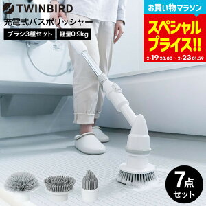 �yLINE���F�B�ōő�330�~�N�[�|���z�c�C���o�[�h TWINBIRD �[�d���o�X�|���b�V���[ BD-4192W �z���C�g / �d���|���b�V���[ ���� �R�[�h���X �����C ���C�|�� �d���u���V �[�d�� �h�� ���� �� �d�� 