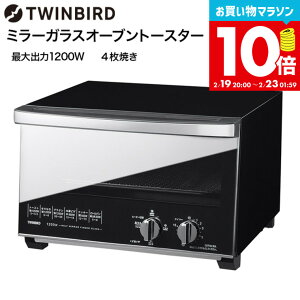 �yLINE���F�B�ōő�330�~�N�[�|���z�c�C���o�[�h �I�[�u���g�[�X�^�[ 4�� �~���[�K���X�I�[�u���g�[�X�^�[ / TWINBIRD TS-4047W TS-D047B �g�[�X�^�[ 4���Ă� 4�i�K�o�͐ؑ� �N���X�� �M���˃~���[�K