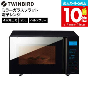 �c�C���o�[�h �d�q�����W ibistory �~���[�K���X�t���b�g�d�q�����W DR-4259B / TWINBIRD �t���b�g�\�� �t���b�g�^�C�v �X�^�C���b�V�� 4�i�K�؂�ւ� �ύ��� �� dej tw2606cp