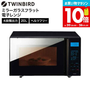 �c�C���o�[�h �d�q�����W ibistory �~���[�K���X�t���b�g�d�q�����W DR-4259B / TWINBIRD �t���b�g�\�� �t���b�g�^�C�v �X�^�C���b�V�� 4�i�K�؂�ւ� �ύ��� �� dej tw2606cp