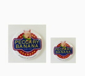 ペッカリー・バナナ 缶バッチS・M各1個セット【メール便対応】