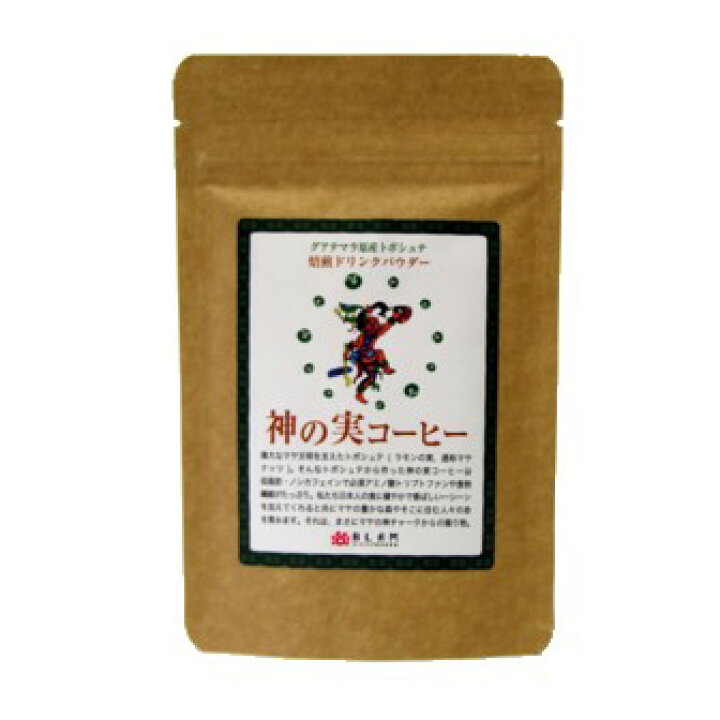 楽天市場 神の実コーヒー 100g入り 5袋 送料無料 ペッカリーモール