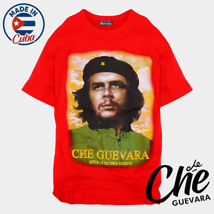 楽天市場】期間限定価格 Hasta la victoria siempre 90