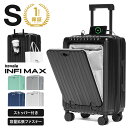 ＼＼クーポン使用で10%OFF／／多機能 スーツケース Sサイズ フロントオープン 1年保証 機内持ち込み 送料無料 Kevala INFI MAX TSAロック 拡張 ロック付き ストッパー付き カップホルダー ドリンクホルダー USB 充電　キャリーケース 8輪