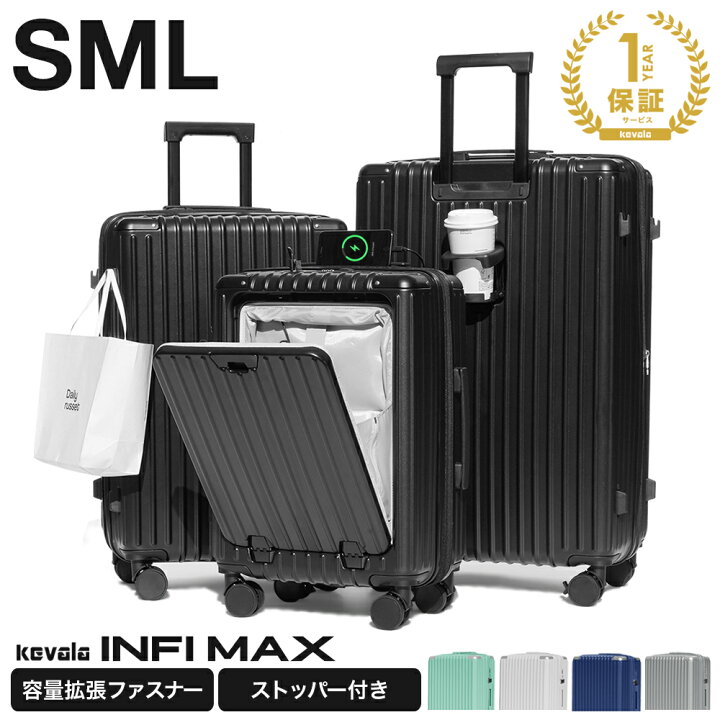 楽天市場】多機能 スーツケース Sサイズ Mサイズ Lサイズ フロント 