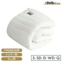somresta マットレス premiumの通販