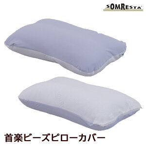 y}\Ԓ Si10%OFFN[|Iz SOMRESTA yr[Ys[p s[Jo[ Jo[ ܂Jo[ 60×40cm 􂦂 t@Xi[  RۖhL ⊴ n ʎdl o[Vu 