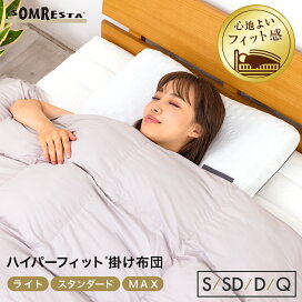 楽天市場】 マットレス : SOMRESTA 楽天市場店