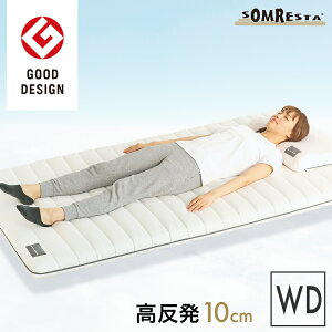 y11/27 1:59܂ 20OFFIz SOMRESTA }bgX PREMIUM }bgX VO Z~_u _u Ch_u ܂肽݃}bgX O܂}bgX ܂肽 O܂  d 