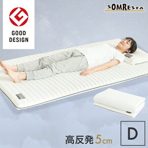 SOMRESTA }bgXgbp[ }bgX VO Z~_u _u ܂肽݃}bgX }bgX gbp[ ܂肽 O܂  d  􂦂 5cm e L h_j 