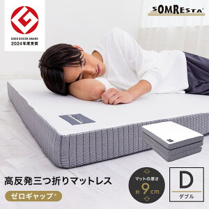 ySSԒ 20OFF{N[|1000~XɃ|Cg5{z SOMRESTA [Mbv O܂}bgX }bgX VO Z~_u _u ܂肽݃}bgX }bgX ܂肽 