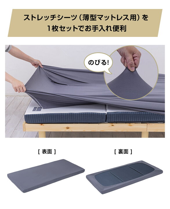 楽天市場】SOMRESTA ゼロギャップSE 三つ折りマットレス 高反発 