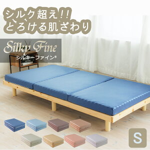 y11/27 1:59܂ 20OFFIz VL[t@C O܂}bgX DH VO }bgX ܂肽݃}bgX ܂肽 O܂ VL[^b` VN VN d  C Jr