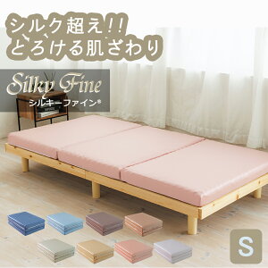 VL[t@C O܂}bgX DH VO }bgX ܂肽݃}bgX ܂肽 O܂ VL[^b` VN VN d  C Jr΍  8cm Silky Fine \