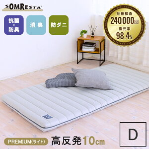 SOMRESTA �}�b�g���X PREMIUM �_�u��