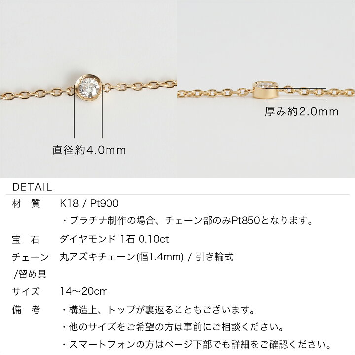 楽天市場】【Bettia Bracelet】 一粒 ダイヤモンド ブレスレット 一粒 