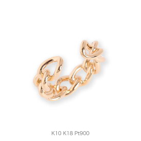 【Chain Ear Cuff】K10/K18/Pt900 チェーン モチーフ イヤーカフ 地金 10金 10k k10 18金 18k k18 pt900 ゴールド ピンクゴールド ホワイトゴールド プラチナ レディース 片耳 プレゼント ギフト