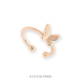 【Butterfly Ear Cuff】 K10/K18/Pt900 バタフライ モチーフ ゴールド イヤーカフ 蝶 レディース 18金 18k 10金 10k ピンクゴールド ホワイトゴールド プラチナ 片耳用 右用 左用 シンプル プレゼント ギフト