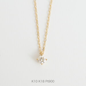 yPealina Necklace 0.15ctz K10/K18/Pt900 ꗱ _Ch lbNX ꗱ_C Vv 10 10k k10 18 18k k18 pt900 CG[S[hS[h sNS[h zCgS[h v`i fB