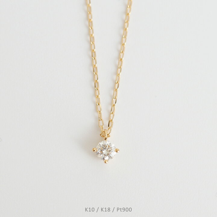 楽天市場】【Pealina Necklace 0.15ct】 K10/K18/Pt900 一粒  