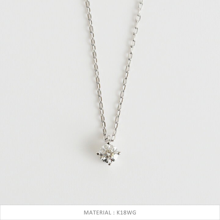 楽天市場】【Pealina Necklace 0.15ct】 K10/K18/Pt900 一粒 
