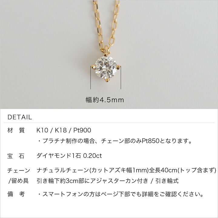 楽天市場】【Pealina Necklace 0.2ct】 K10/K18/Pt900 一粒 