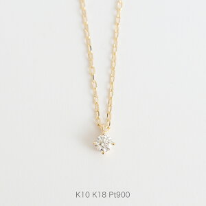 yPealina Necklace 0.1ctz K10/K18/Pt900 ꗱ _Ch lbNX ꗱ_C 10 10k k10 18 18k k18 pt900 CG[S[h sNS[h zCgS[h v`i fB[X t@[Xg_